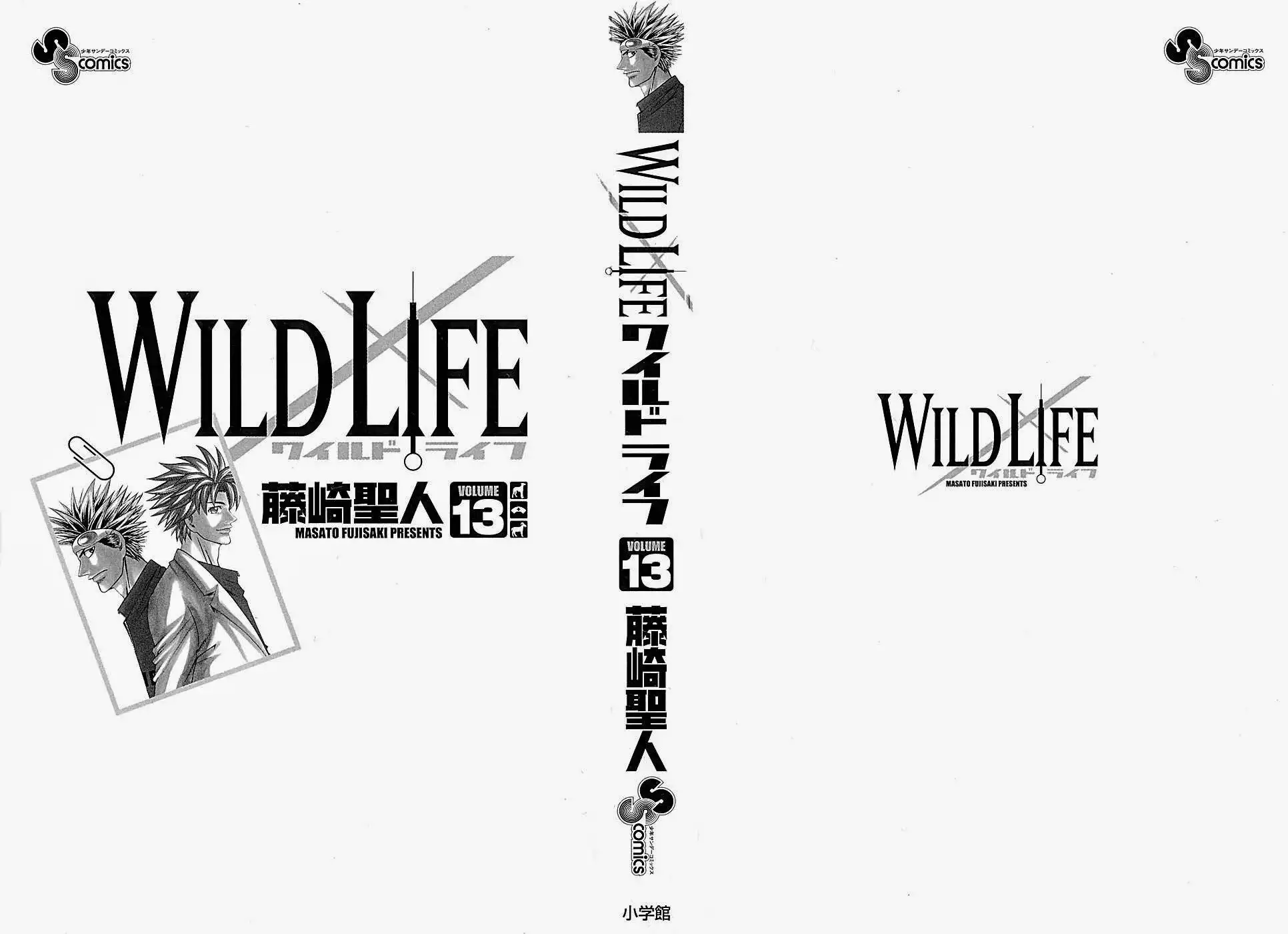 Wild Life Chapter 105 3